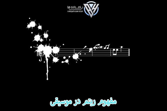 تعریف رپرتوار در موسیقی