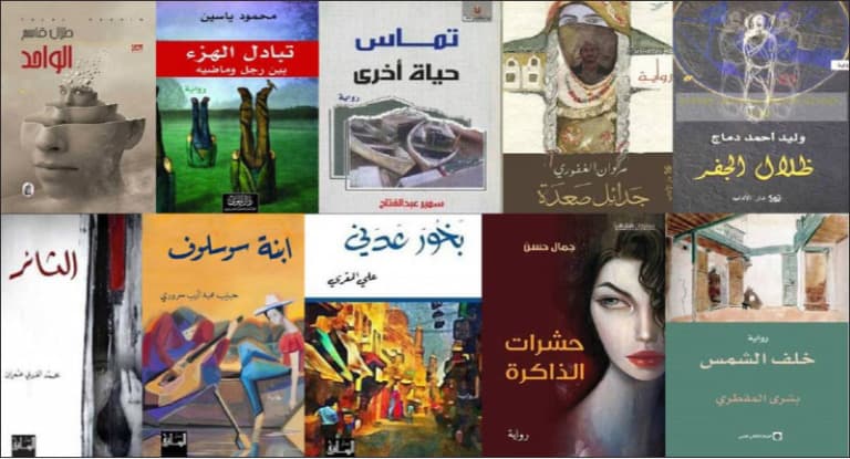 بهترین کتاب های ادبیات یمن