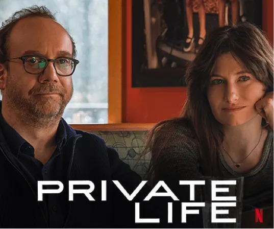 فیلم Private Life