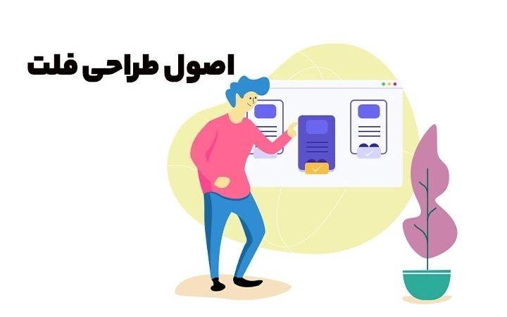 طراحی تخت