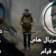 سریال‌های مشابه فرام