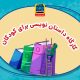 آموزش نوشتن داستان برای کودکان