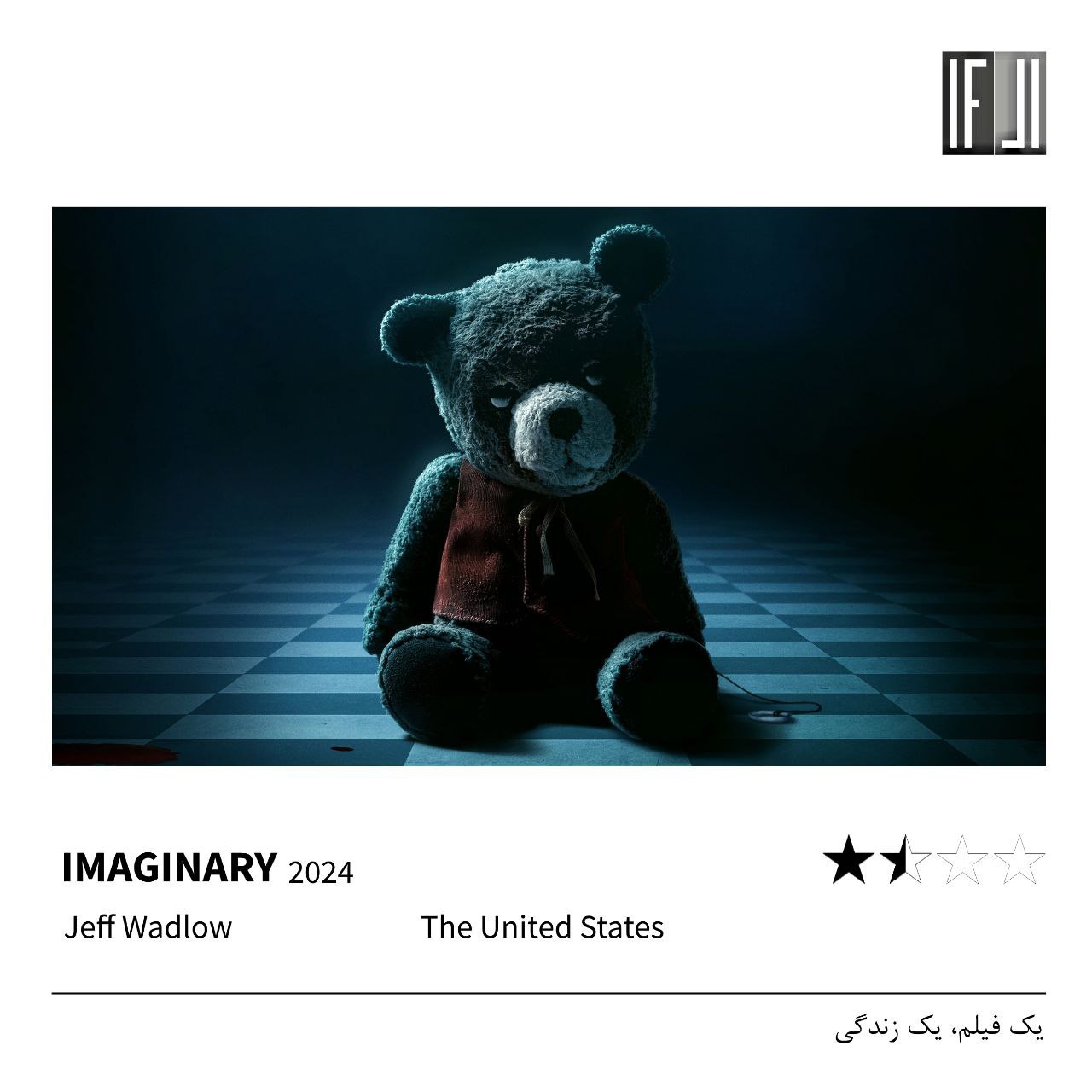 فیلم خیالی