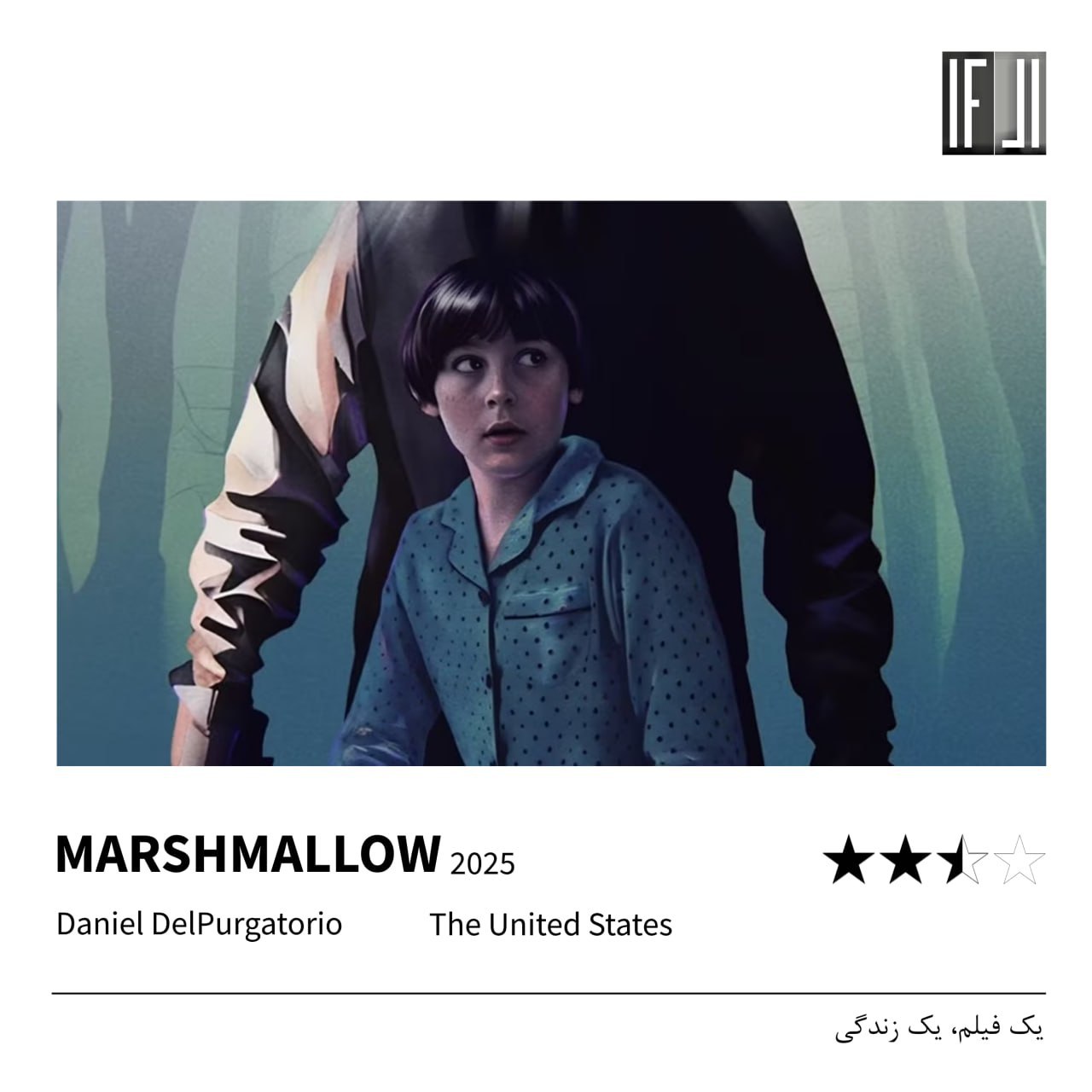 فیلم مارشمالو