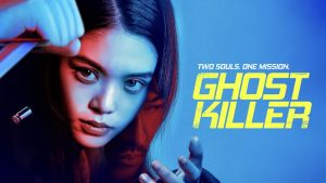 فیلم روح آدمکش