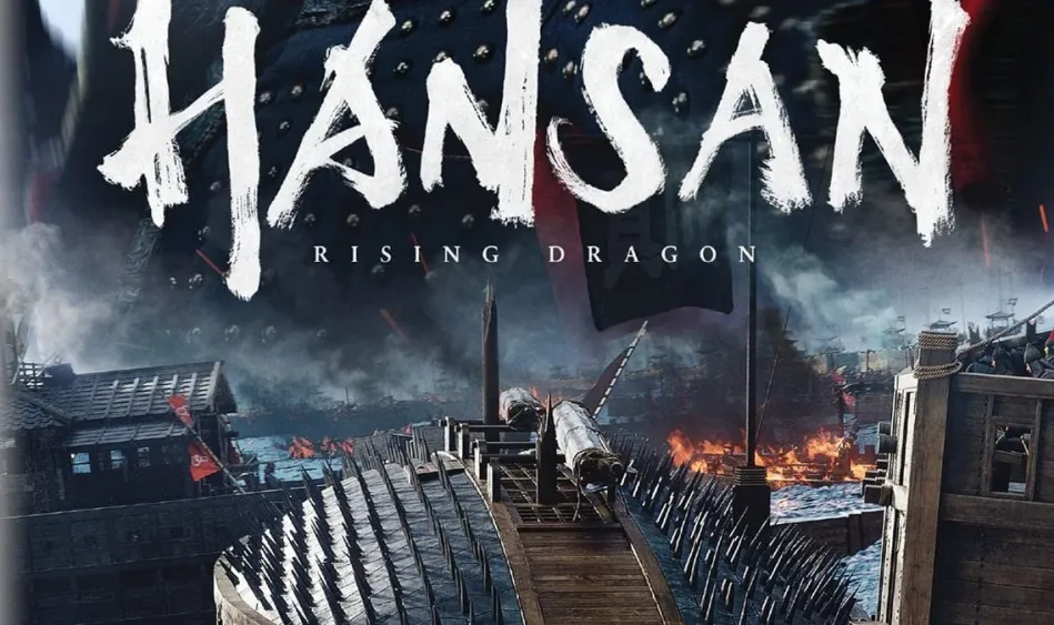 فیلم هانسان