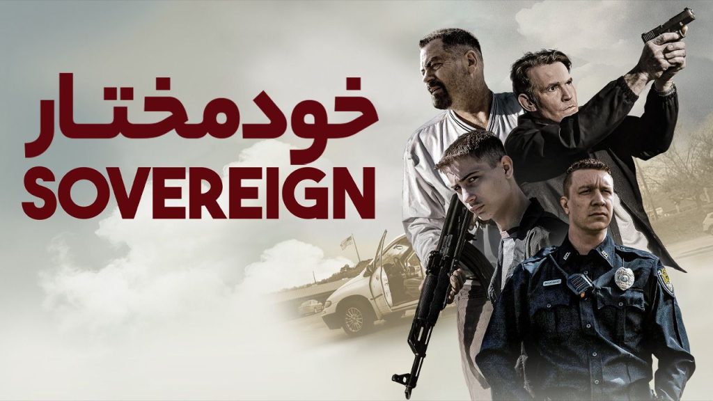 فیلم خودمختار