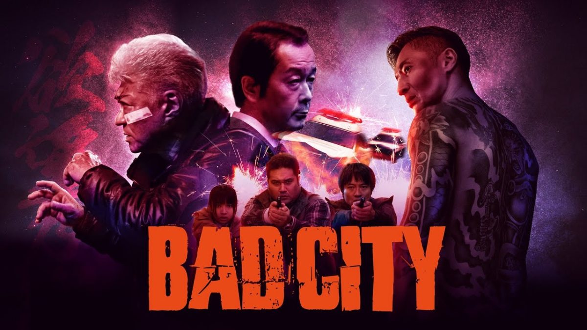 فیلم شهر بد