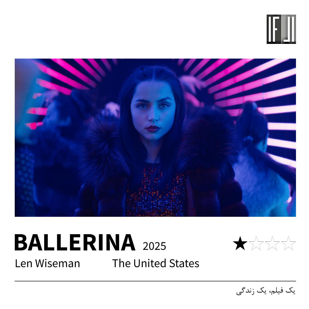 فیلم بالرین
