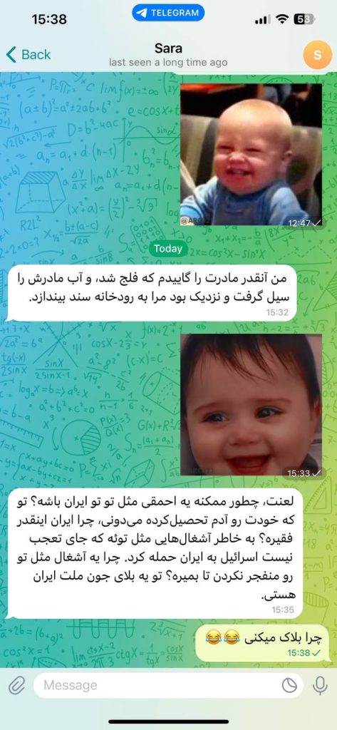 شرکت gamatech