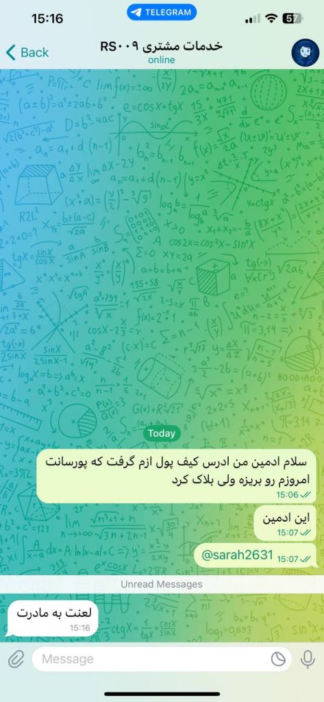 شرکت gamatech
