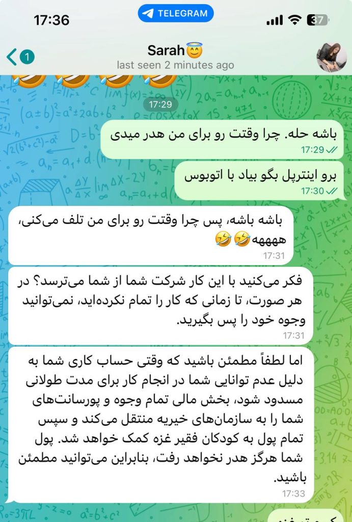 شرکت gmatech