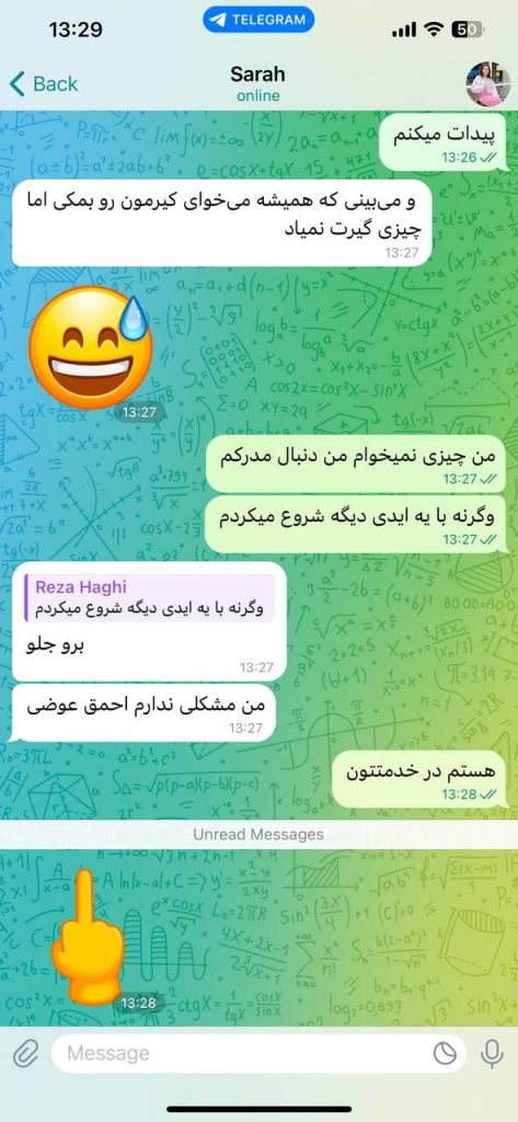 شرکت gamatech
