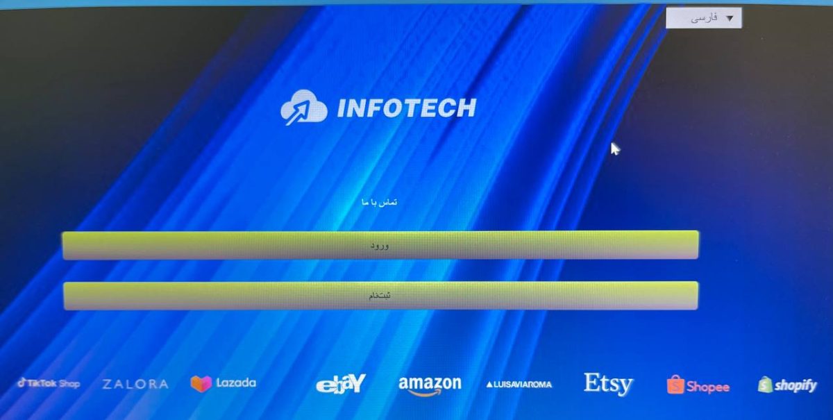 شرکت کلاه برداری infotech-limited.online