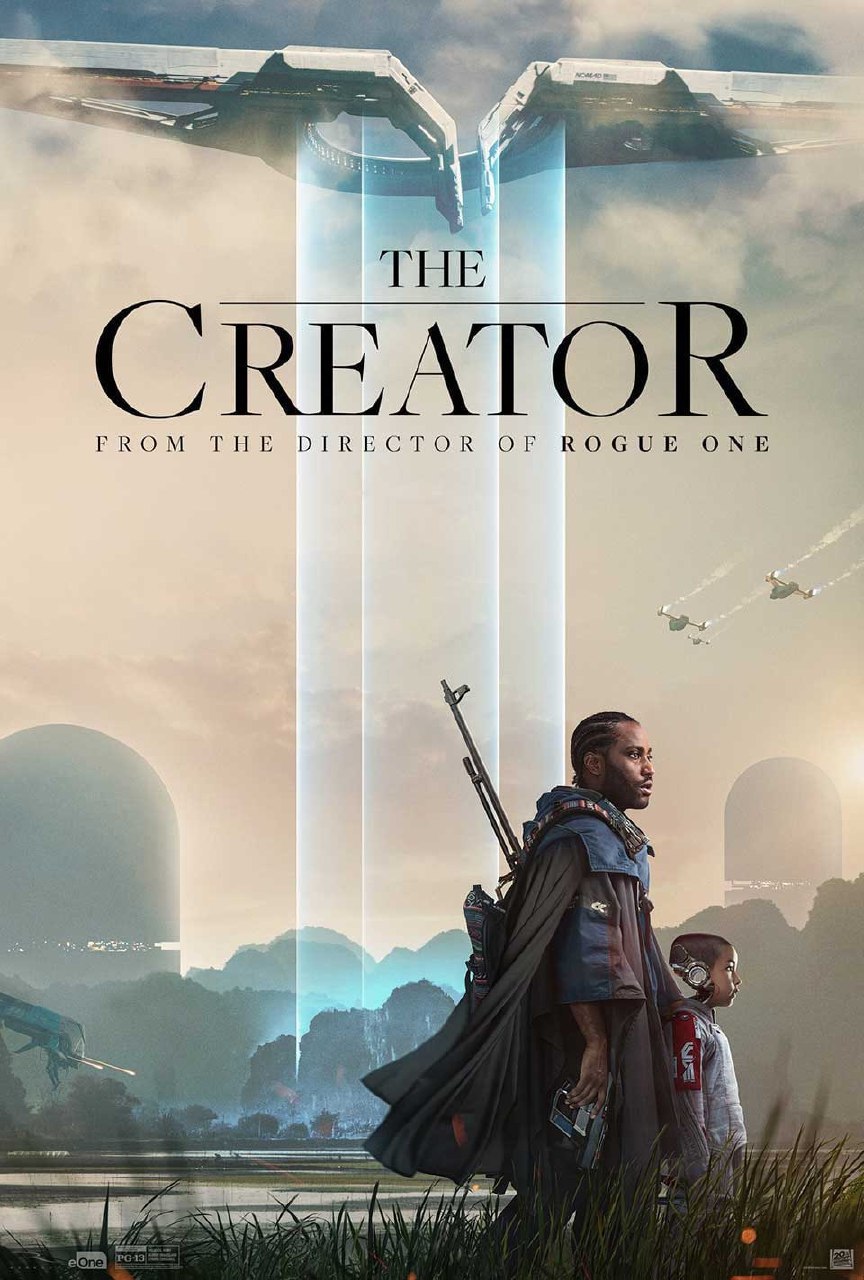 فیلم خالق