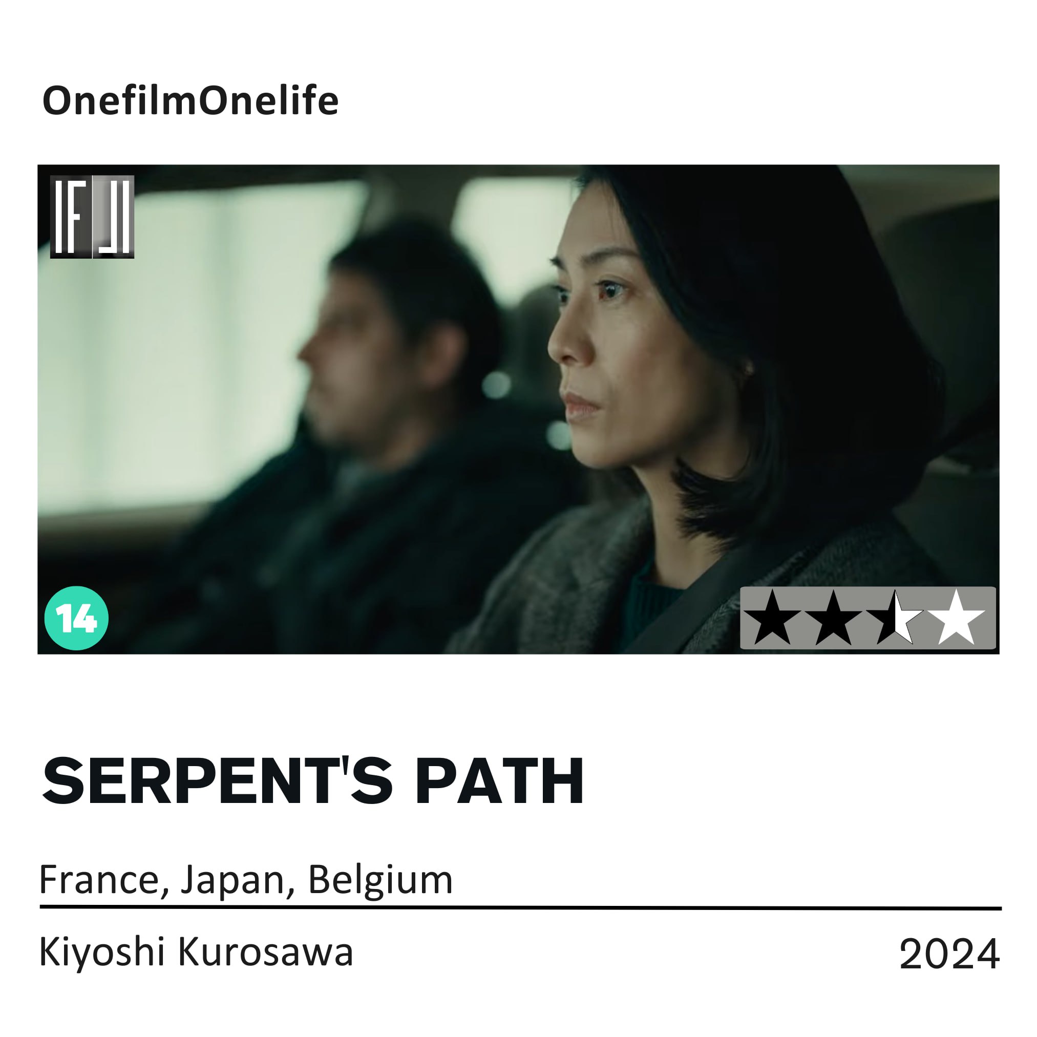 فیلم مسیر مار 