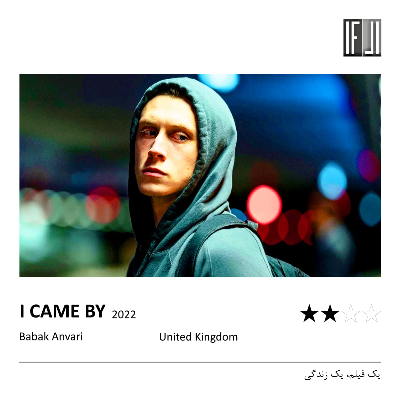 فیلم بهتون سر زدم