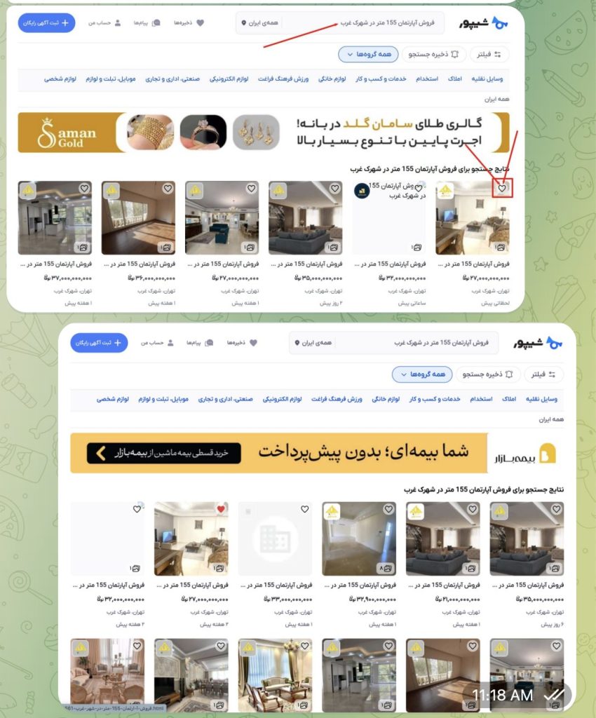 شرکت کلاه برداری digikalavip.com