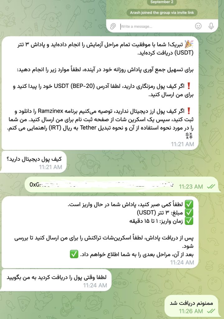 شرکت کلاه برداری digikalavip.com