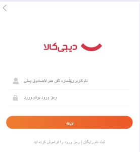 شرکت کلاه برداری digikalavip.com