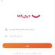 شرکت کلاه برداری digikalavip.com