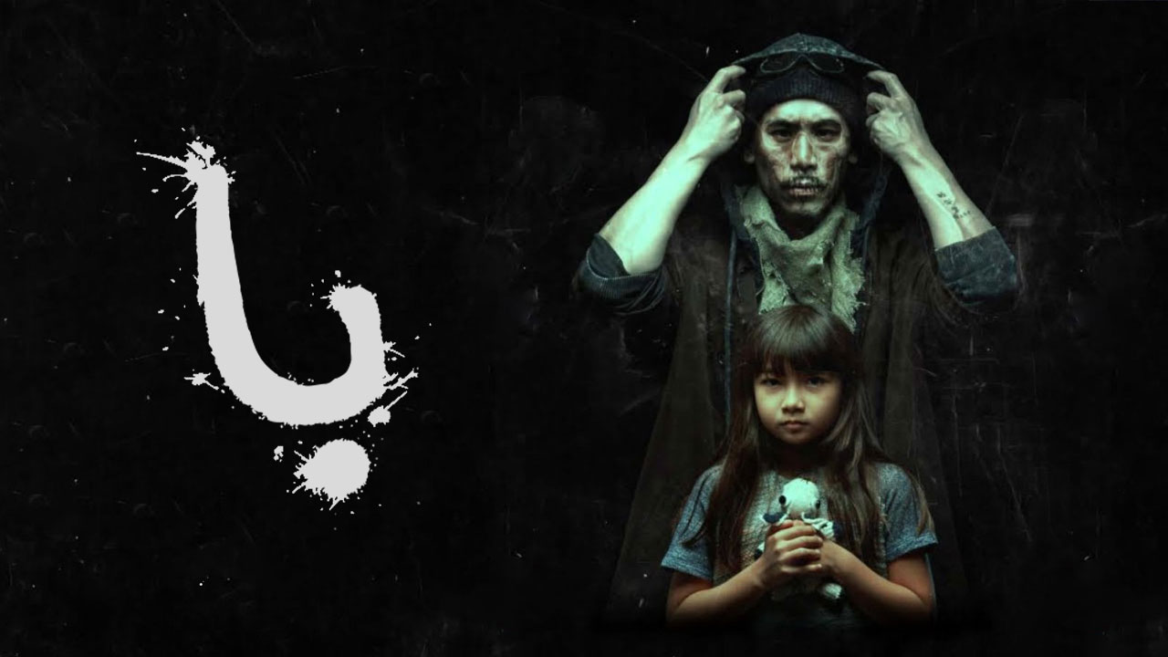 فیلم بابایی