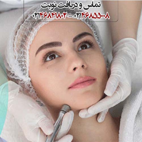 بهترین دکتر زیبایی در شهرقدس – انتخاب هوشمندانه برای زیبایی طبیعی 1 بهترین دکتر زیبایی در شهرقدس