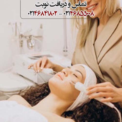 بهترین دکتر زیبایی در شهرقدس – انتخاب هوشمندانه برای زیبایی طبیعی 2 بهترین دکتر زیبایی در شهرقدس