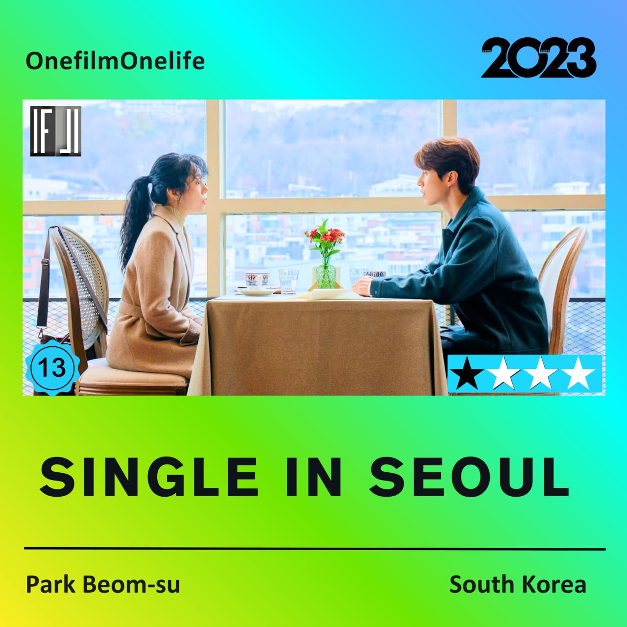 فیلم تنهایی در سئول