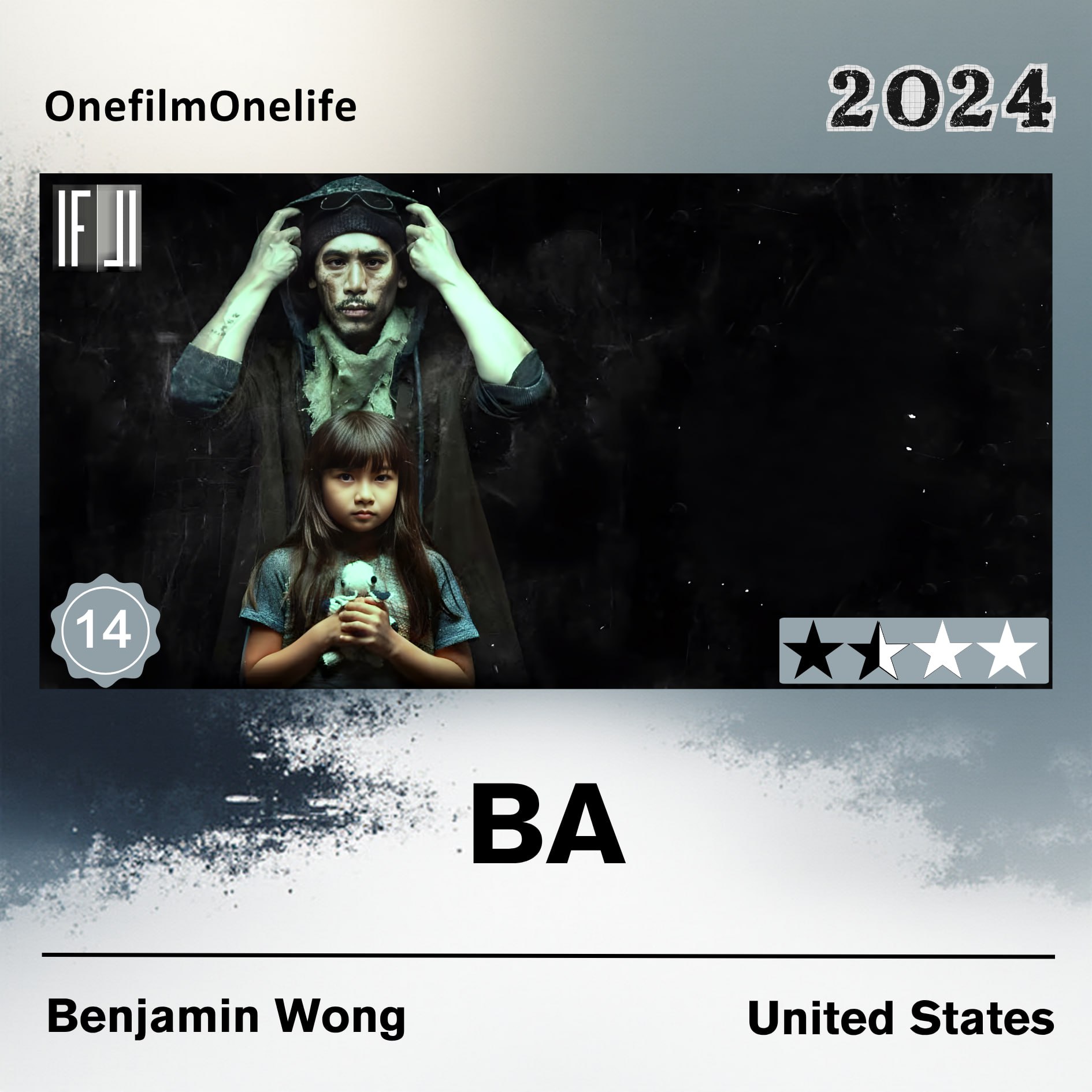 فیلم بابایی