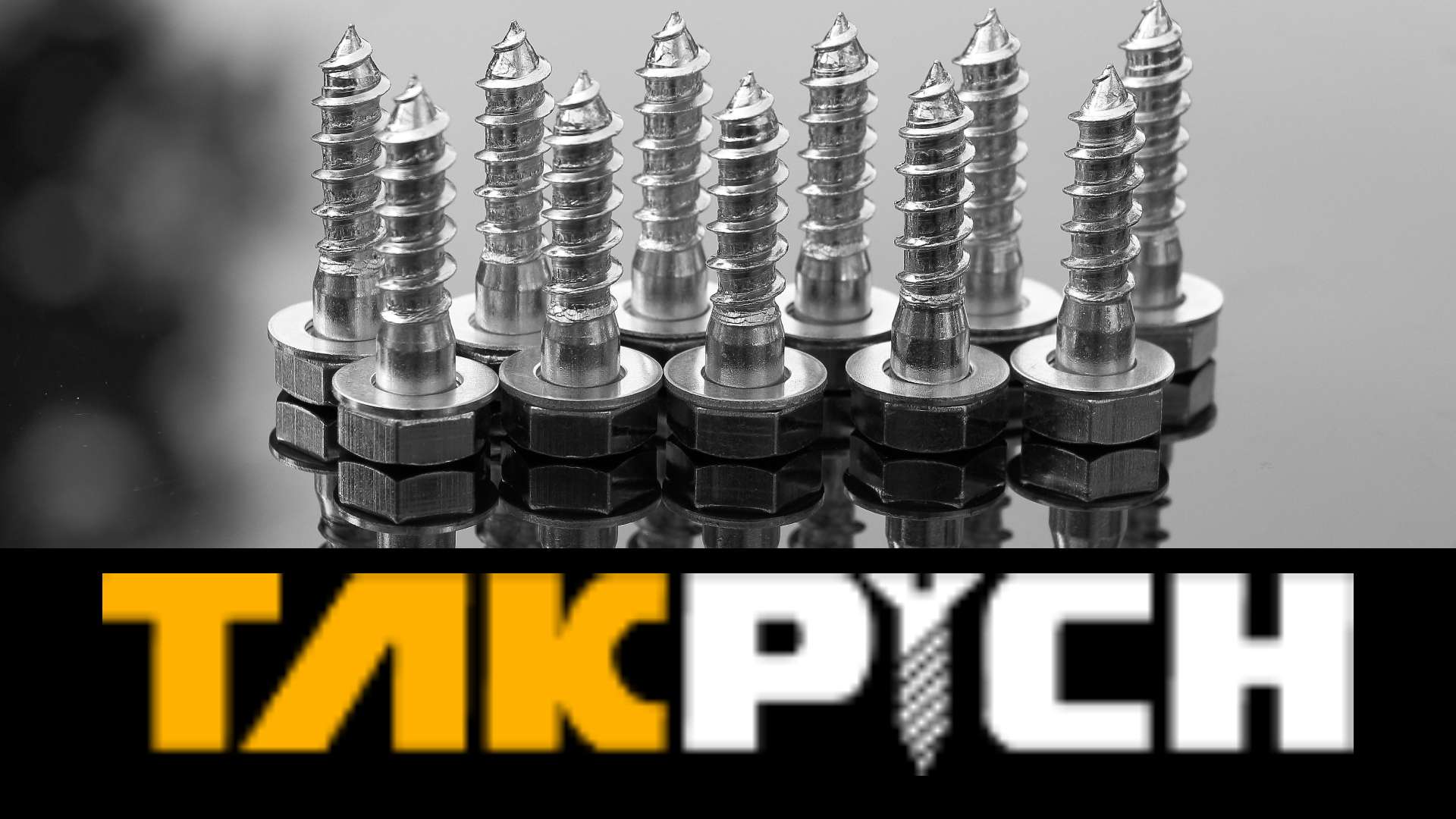 سایت تک پیچ؛ بزرگ ترین و تخصصی ترین فروشگاه اینترنتی پیچ و مهره تکی و عمده در ایران 2 تک پیچ