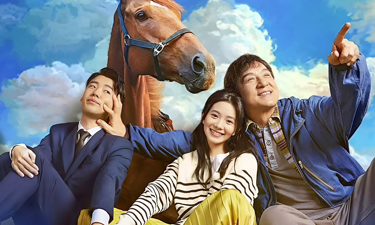 فیلم سوار شو