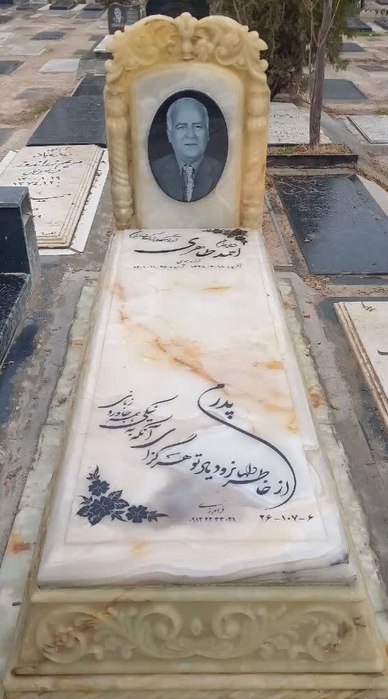 خرید سنگ قبر