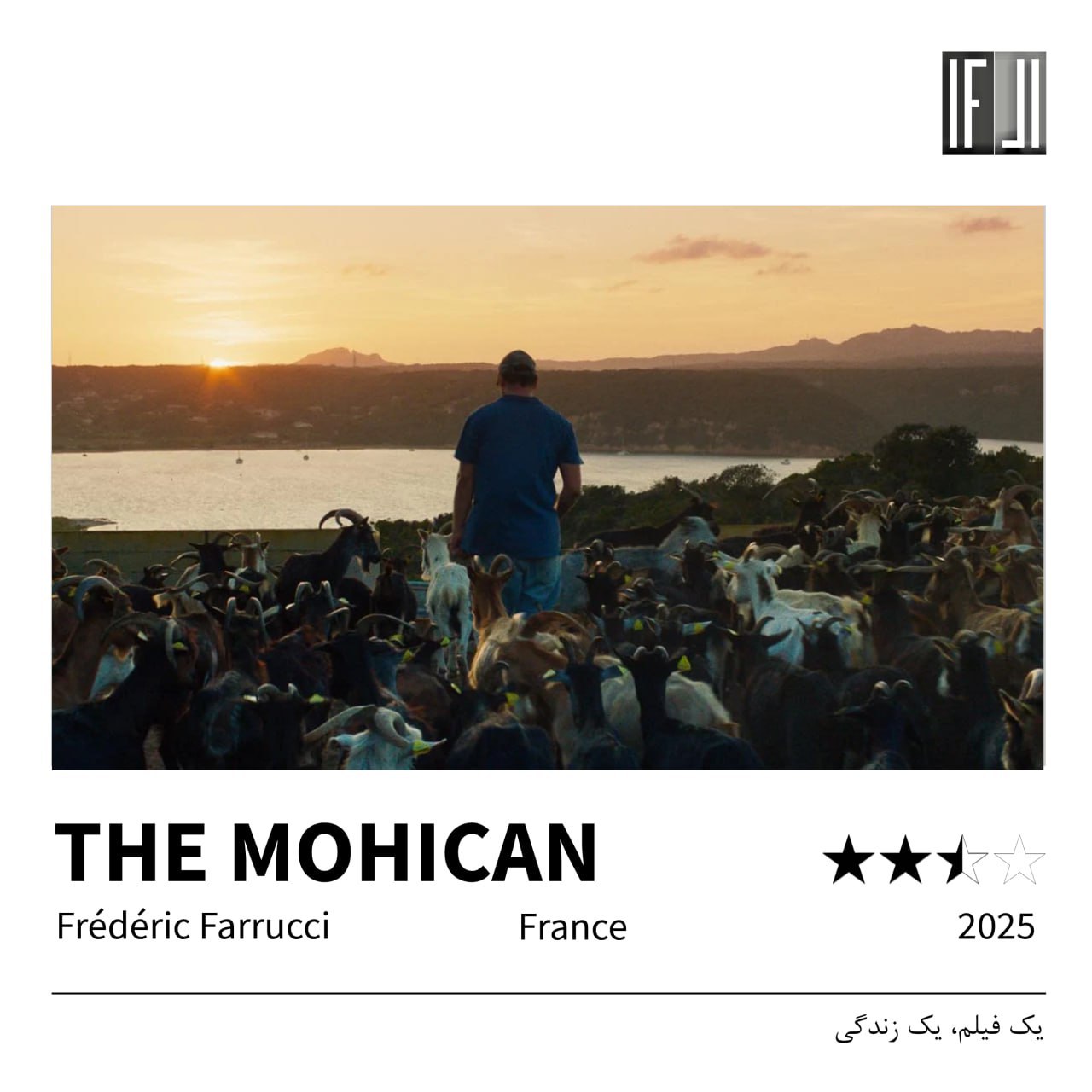 نقد و بررسی فیلم موهیکان | The Mohican 2025 2 فیلم موهیکان