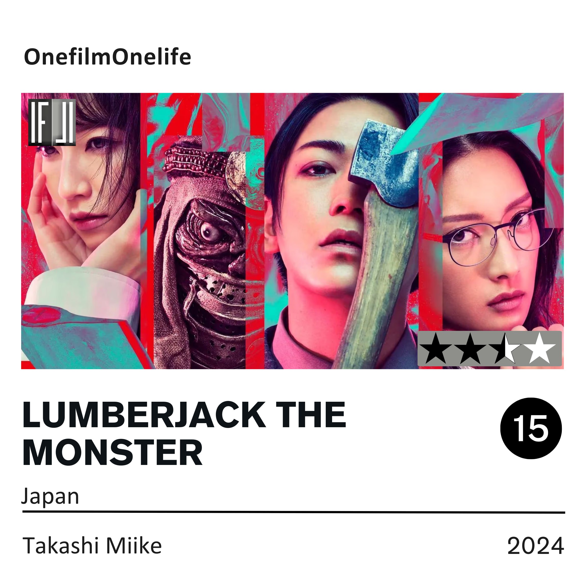 فیلم چوب‌بر هیولا