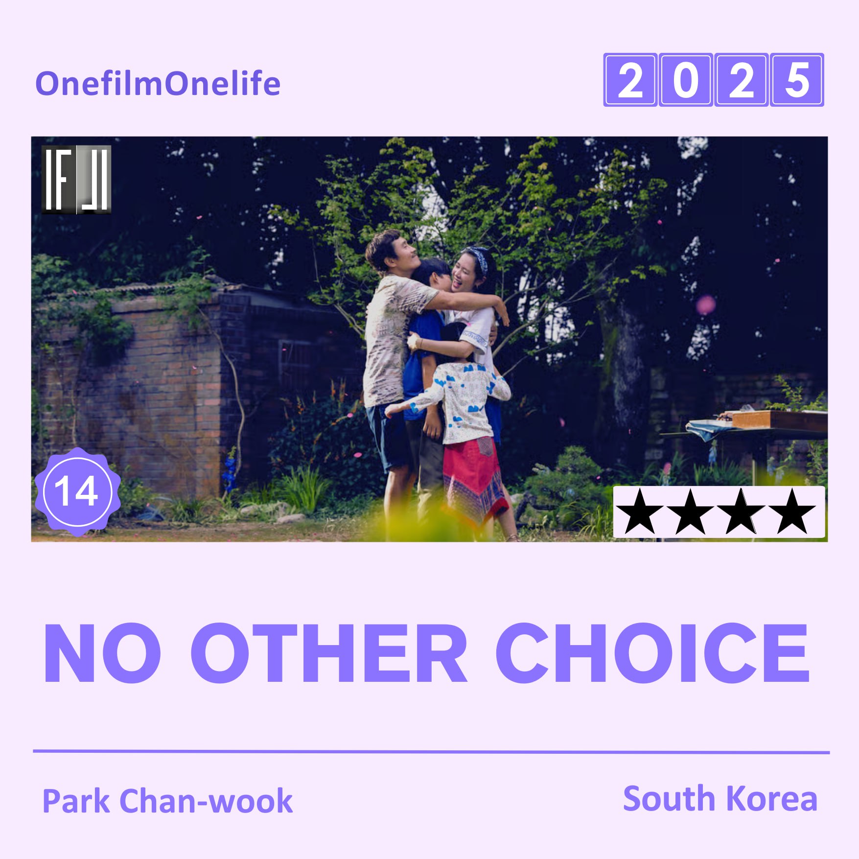 فیلم چاره‌‌ی دیگری نیست