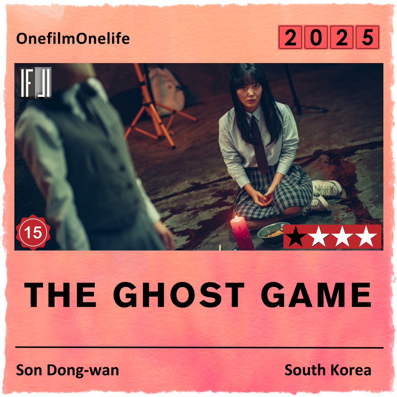 فیلم روح‌بازی