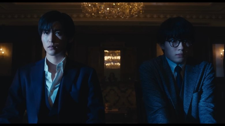 فیلم بازی تریلیونی