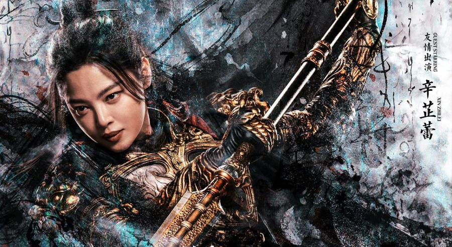 نقد فیلم سفر پرماجرای یک نویسنده ۲ | Writer's Odyssey 2 - 2025 2 فیلم سفر پرماجرای یک نویسنده ۲