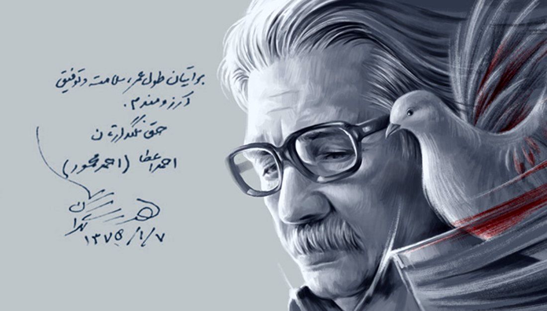 بیوگرافی احمد محمود نویسنده جنوب که با کلماتش مبارزه کرد 3 احمد محمود