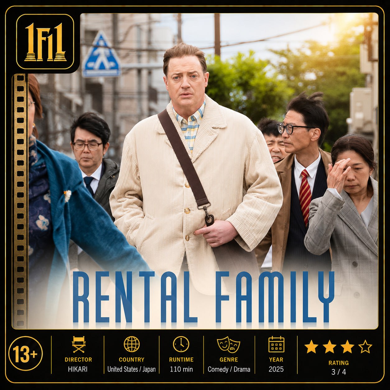 نقد فیلم خانواده اجارهای | Rental Family 2025 1 فیلم خانواده اجارهای