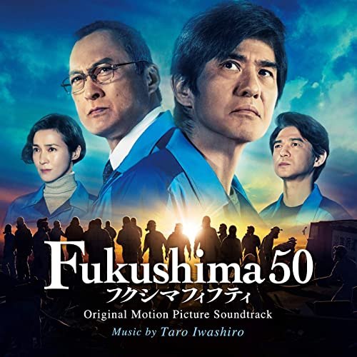نقد فیلم فوکوشیما 50 | 2020 1 فیلم فوکوشیما 50