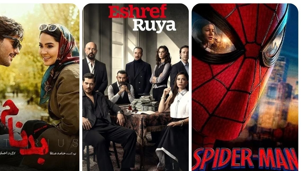 راهنمای تماشای فیلم و سریال با کاهش هزینه اشتراک 1 راهنمای تماشای فیلم و سریال با کاهش هزینه اشتراک