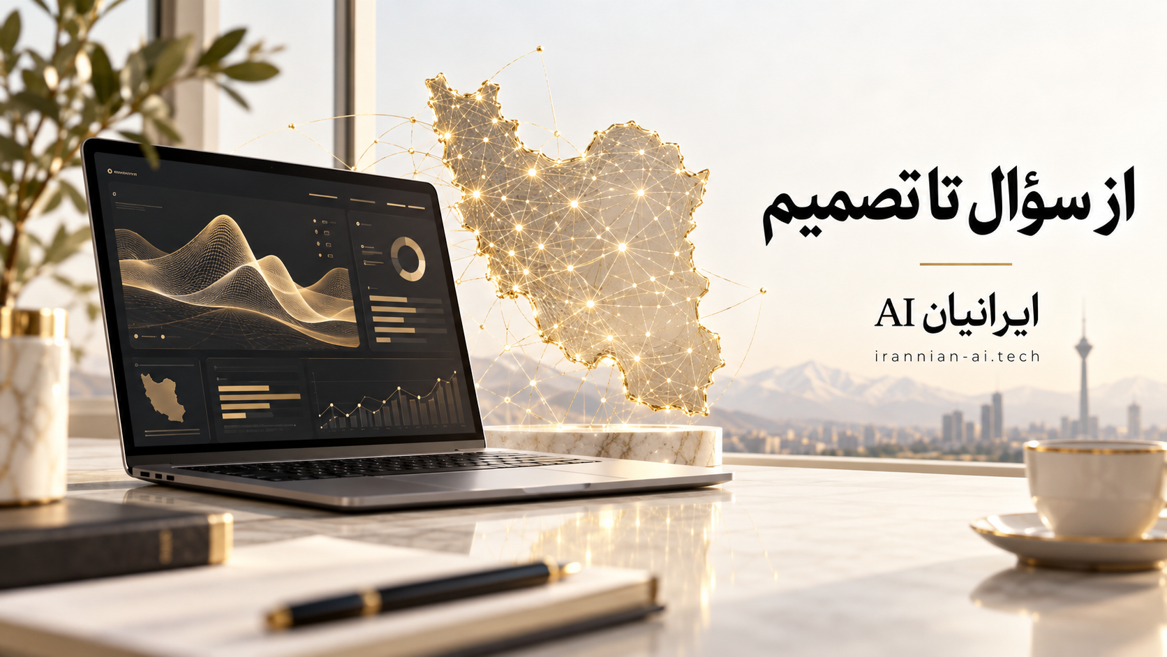 دستیاری خستگی ناپذیر : 1 دستیاری خستگی ناپذیر :