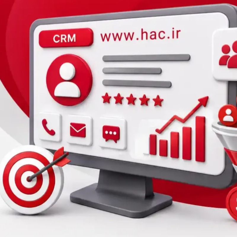 راهنمای خرید نرم افزار CRM؛ چگونه بهترین سیستم مدیریت ارتباط با مشتری را انتخاب کنیم؟ 1 راهنمای خرید نرم افزار CRM؛ چگونه بهترین سیستم مدیریت ارتباط با مشتری را انتخاب کنیم؟