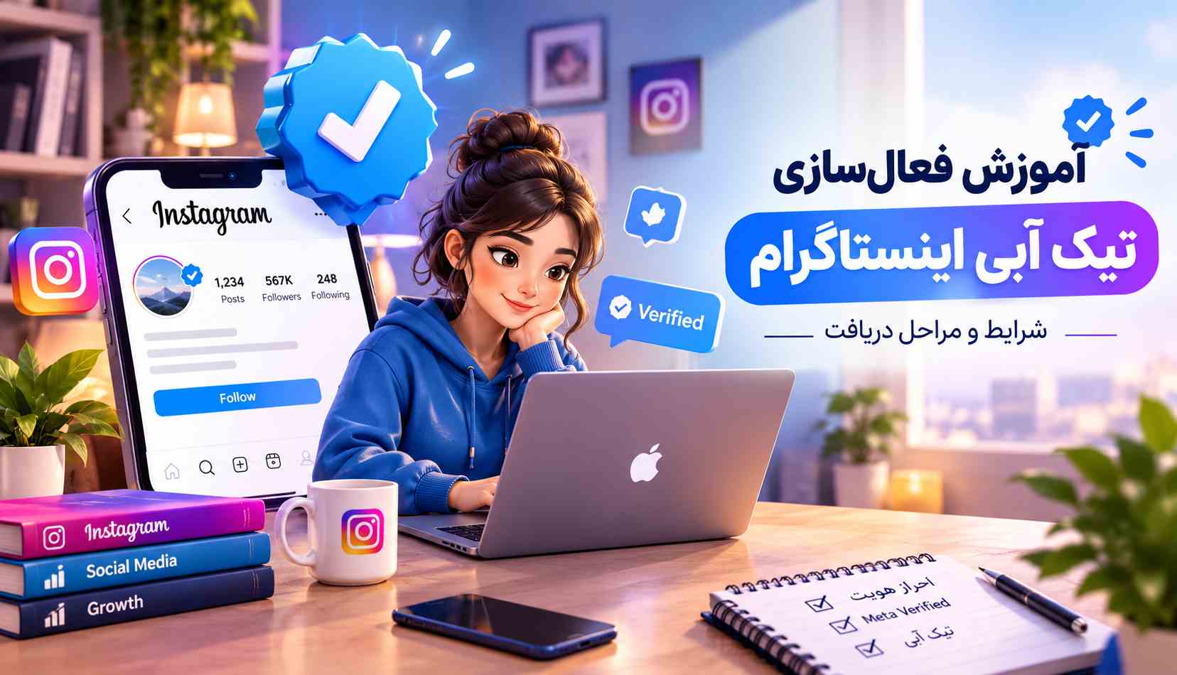 آموزش فعالسازی تیک آبی اینستاگرام؛ شرایط و مراحل دریافت 2 896eec2b 5f7b 4a6b ac04 e9bc2da8fab2