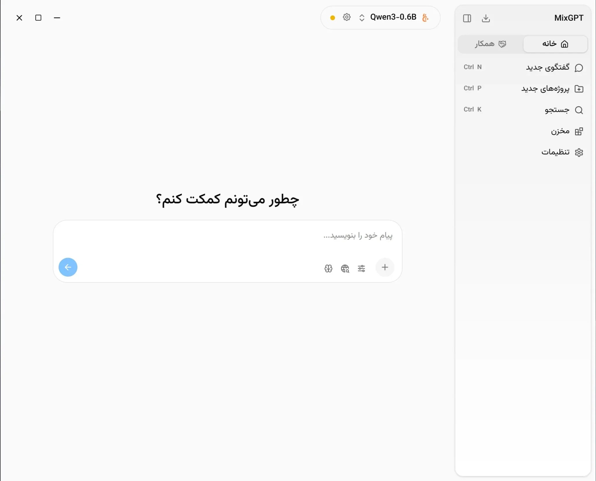 نرم افزار هوش مصنوعی MixGPT ؛ راهکاری کاربردی برای استفاده از هوش مصنوعی در ویندوز 1 نرم افزار هوش مصنوعی MixGPT